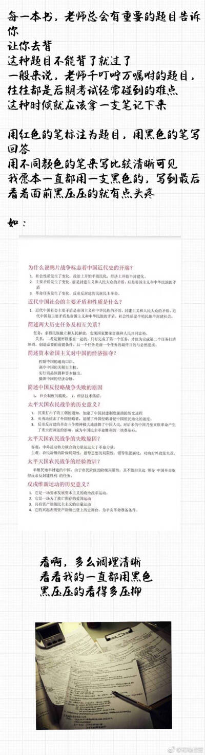 studyaccount 源自微博