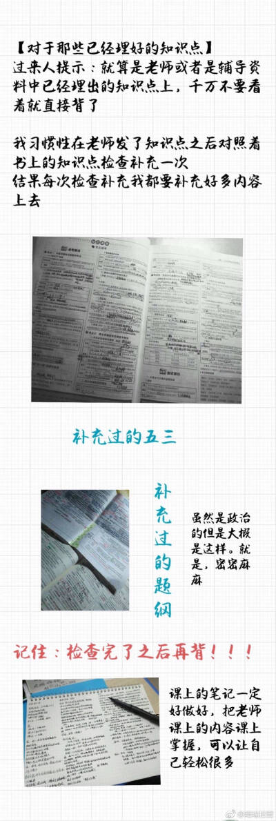 studyaccount 源自微博
