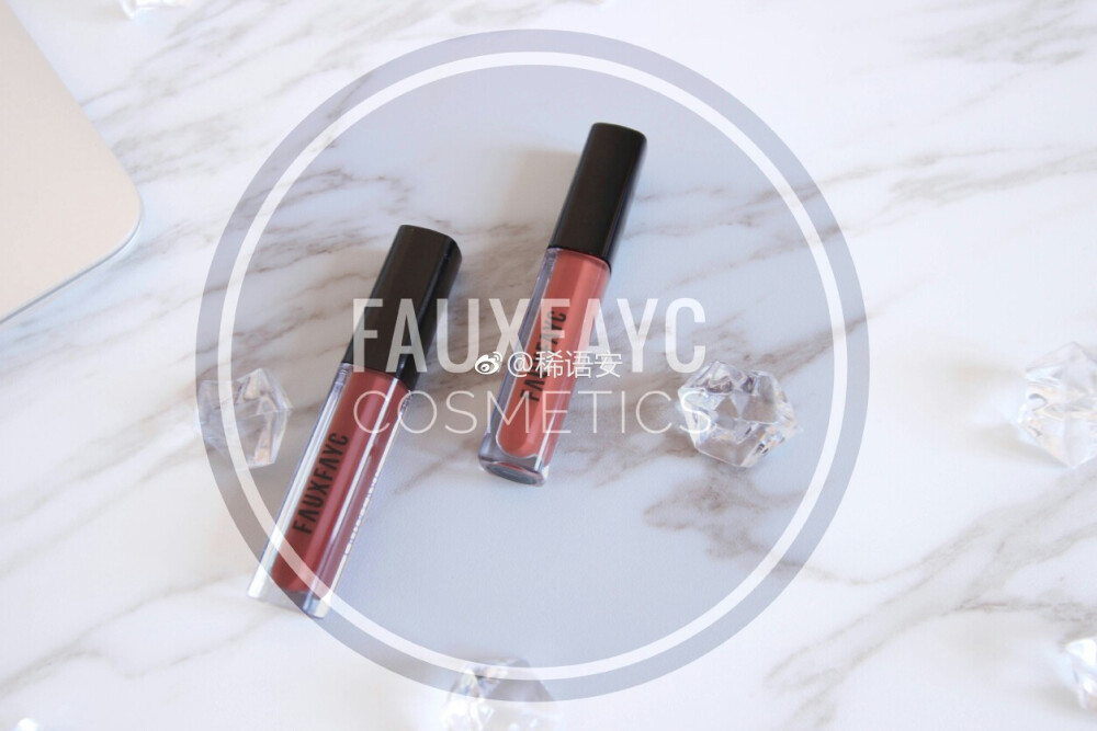 Fauxfayc Matte Liquid Lipstick
Fume | Rehab
之前看阿橘发的时候入的
大概过去半年了才想起来po[允悲]
这么多嘴不知道你们看着晕不晕哈哈哈哈
这个唇 釉非常mini
哑光质地 有些干 尤其是嘴唇内侧感触最深
这俩我更喜欢Rehab 又酷又显白
我有好好涂润唇膏
唇纹本来就深求别说了 感恩
@稀语安