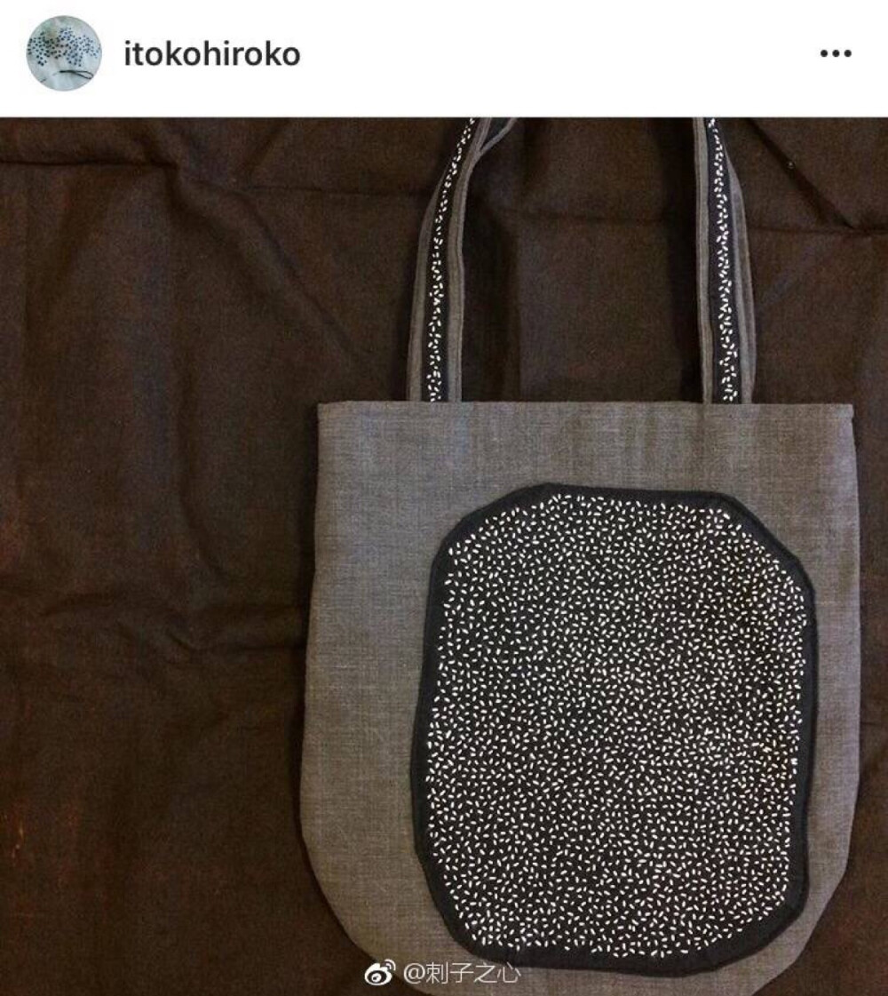 #刺子绣##sashiko # 都是米粒的绣法，集结成束，别致。图片引用来自于Instagram Itokohiroko