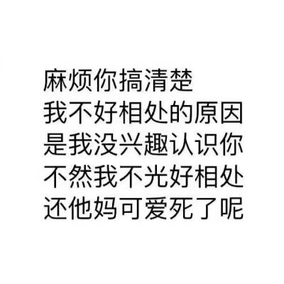 谁还不是个小可爱