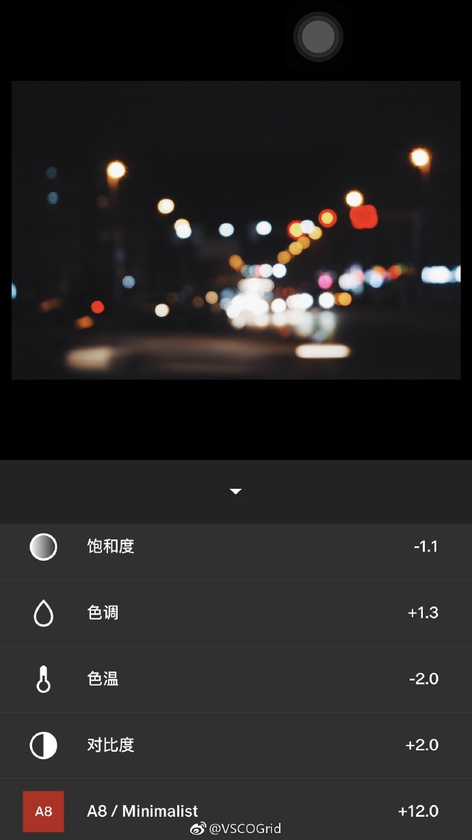  vsco调色教程