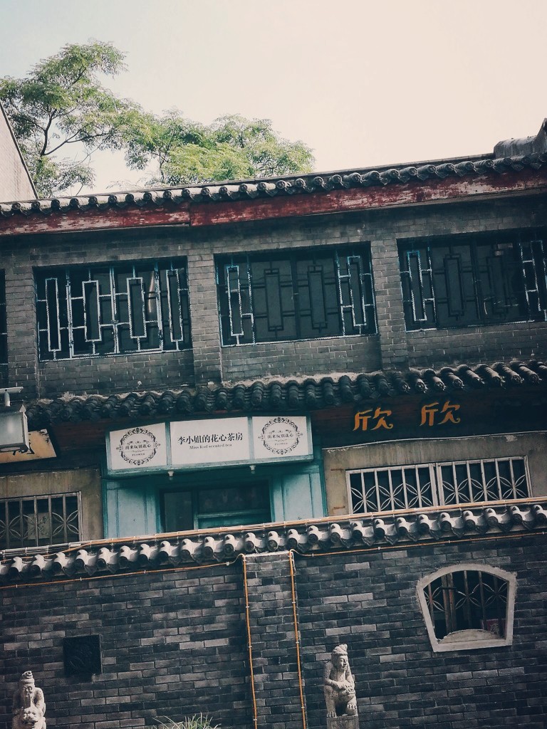 围墙里的小店～ 很有赶脚嘛