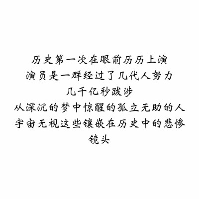 《永不消失的电波》谁的科幻来着……