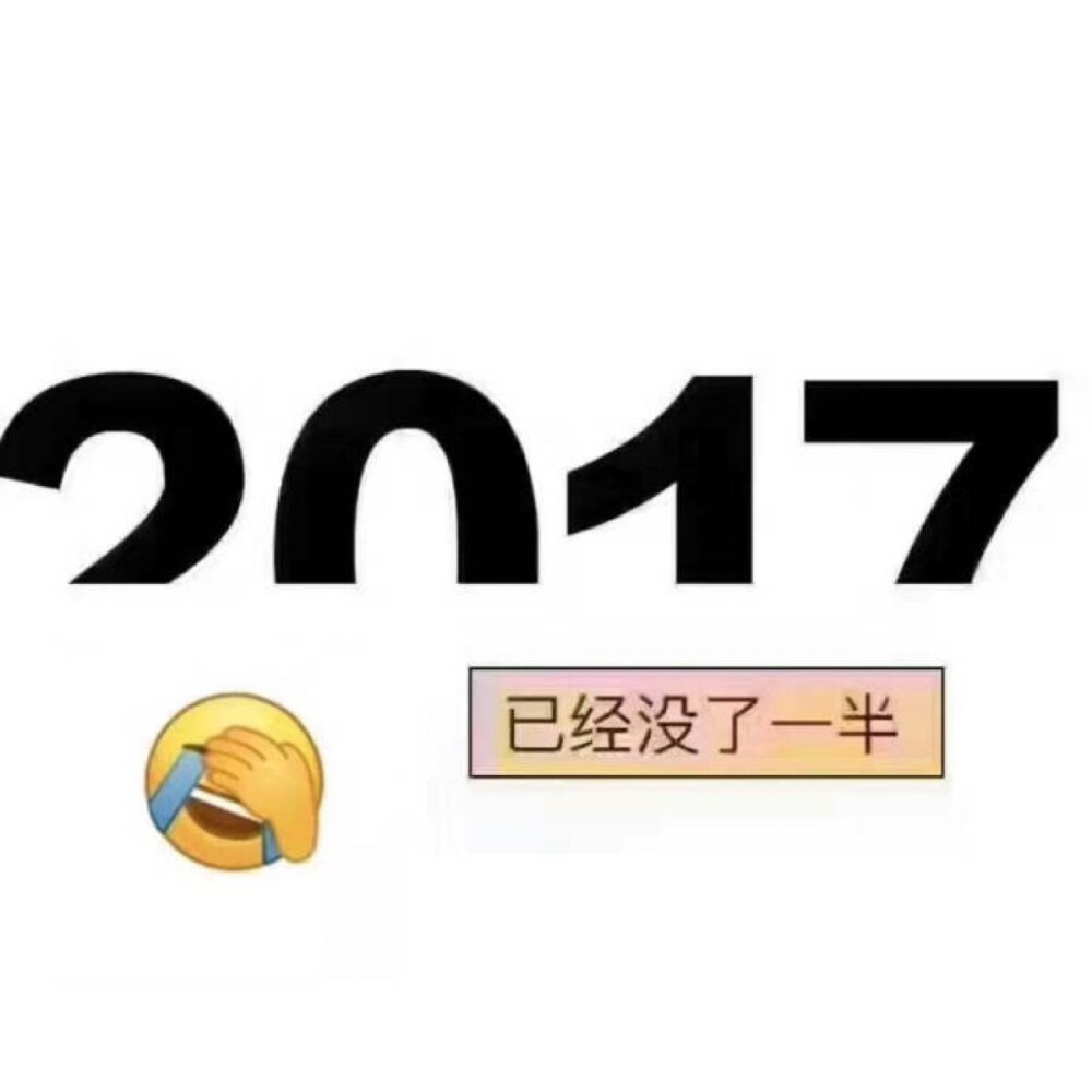 哈