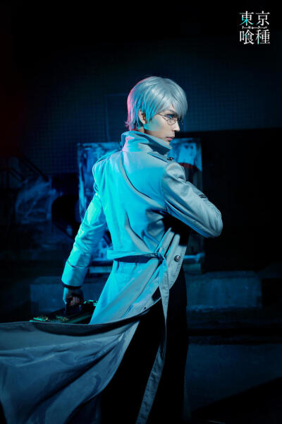 东京食尸鬼 高清cosplay 有马贵将