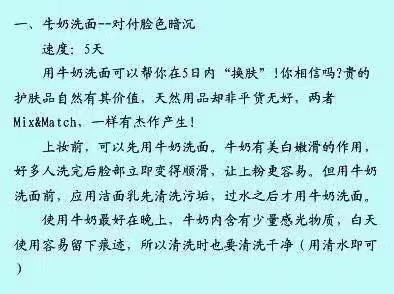 教你快速应对肌肤暗沉，皱纹，眼袋，水肿等问题