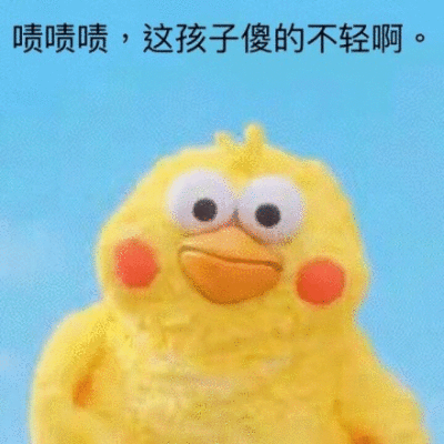表情包