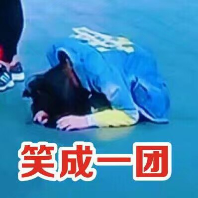 表情包