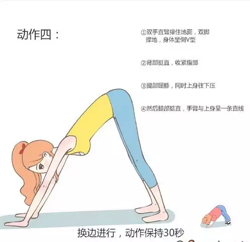 健身