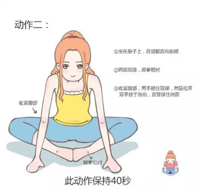 健身