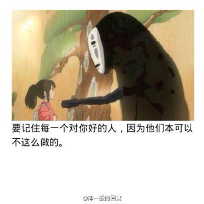 宫崎骏电影，千与千寻