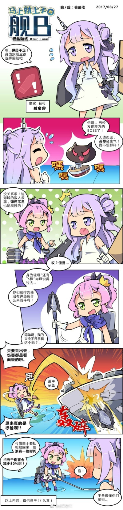 同人漫画