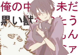 假发x高杉 堆糖 美图壁纸兴趣社区