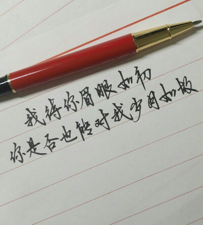 手写，文字，励志，短句，哲理