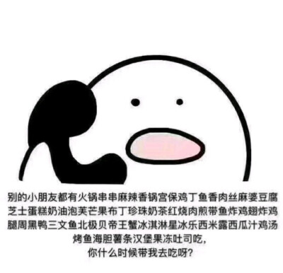 何以解忧 唯有暴富.
๑阿沐๑