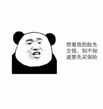 一言不合就发图系列⠒̫*
♥不喜没礼貌之人拿图请点赞♥