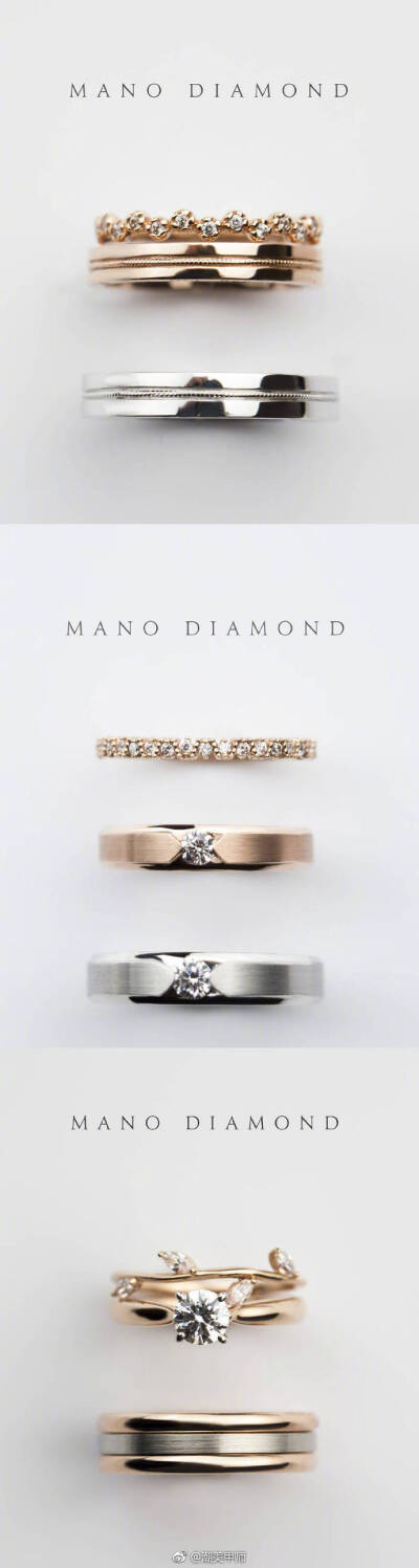 Mano Diamond 以后结婚也想要这样的对戒 ​ ​​​​