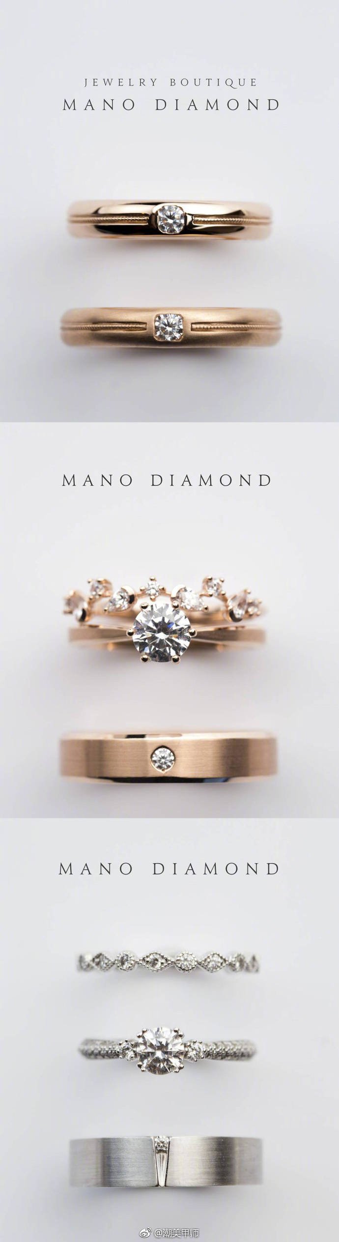 Mano Diamond 以后结婚也想要这样的对戒 ? ????