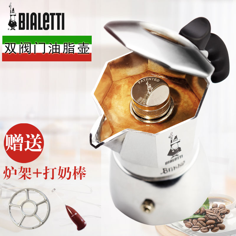 Bialetti Brikka意 比乐蒂双阀门摩卡壶