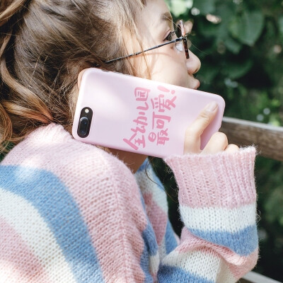 猴子家 2017秋季新品超可爱卡哇伊手机保护套 iPhone7粉色手机壳
