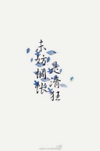 没钱买胶带，练字有动力！