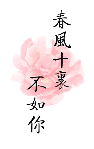 没钱买胶带，练字有动力！