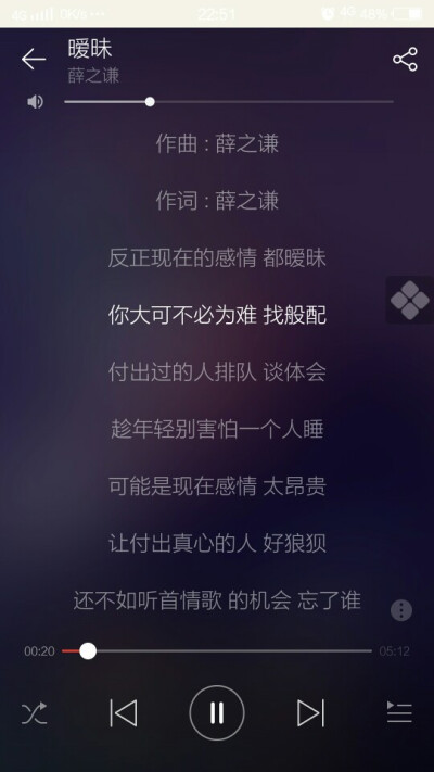 醒来的我
紧紧握着手机
因为我在等你的短信