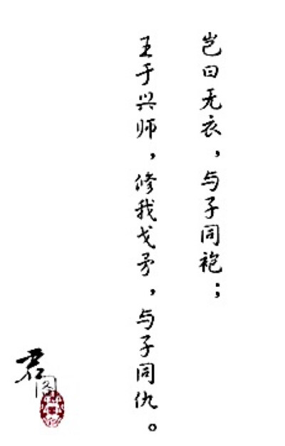 没钱买胶带，练字有动力！