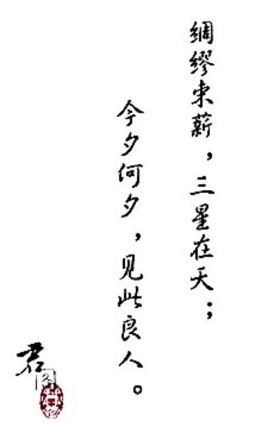 没钱买胶带，练字有动力！