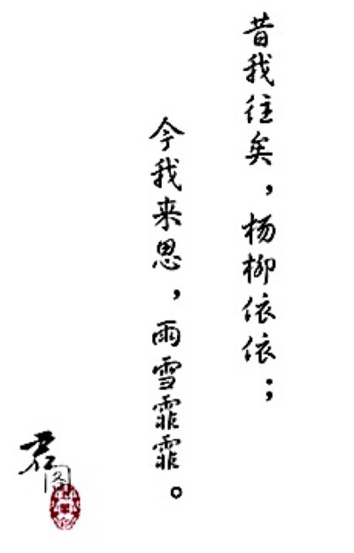 没钱买胶带，练字有动力！