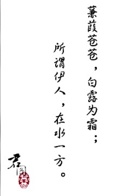 没钱买胶带，练字有动力！