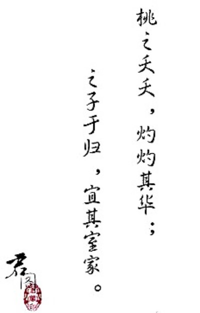 没钱买胶带，练字有动力！