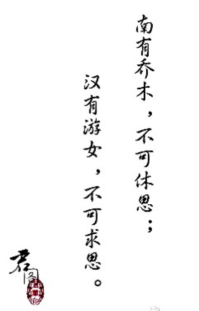 没钱买胶带，练字有动力！