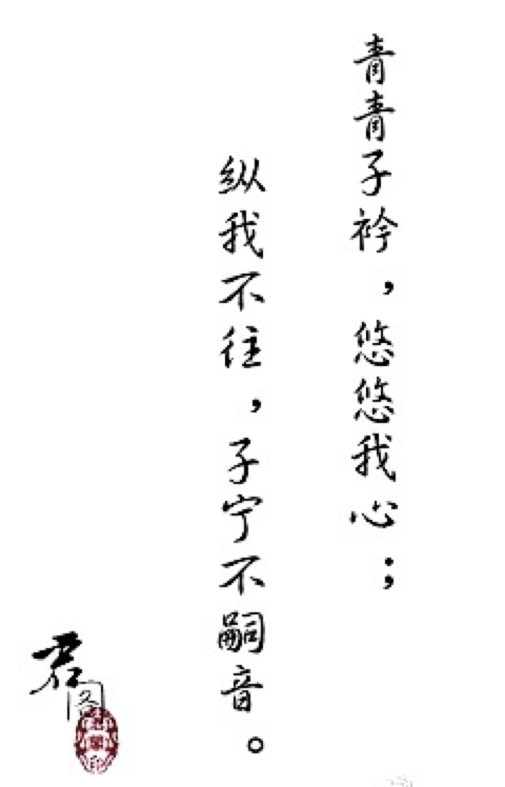 没钱买胶带，练字有动力！