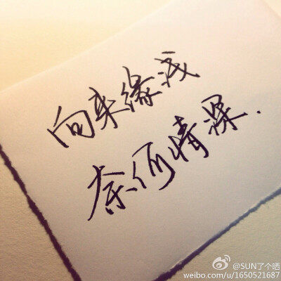 没钱买胶带，练字有动力！