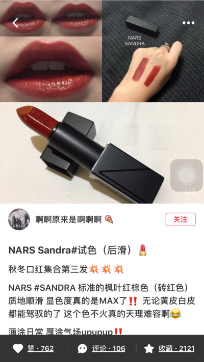 Nars
Sandra