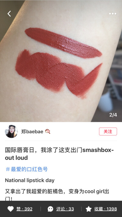 Smashbox
Out land 