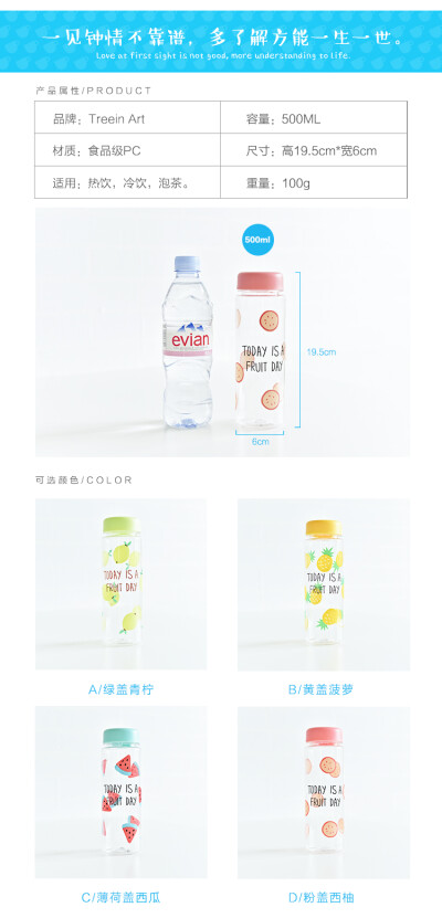 创意简约mybottle随手水杯便携防摔塑料女学生可爱带盖透明情侣杯