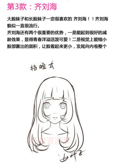 #设计小课堂# 人物头发6种表达方法，绘画借鉴，转需~ ​​​​