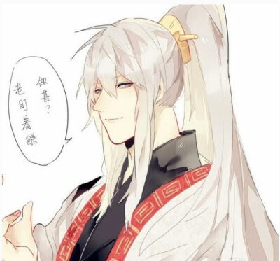 嬴政