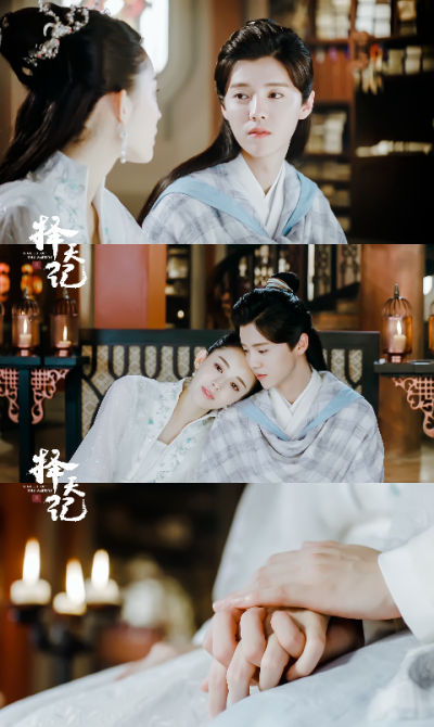 藏书阁里的表白