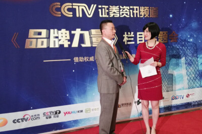 大易现代命名策划杜易知老师接受CCTV央视记者刘小唯采访