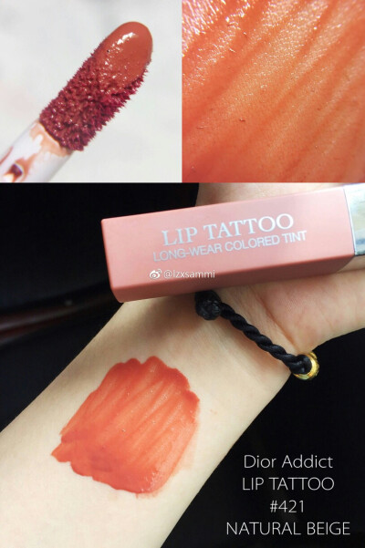 【Dior LIP TATTOO·421 Natural Beige】真真真好看！香味很像太妃糖，脏橘？砖红调的焦糖牛奶色！超特别！刚涂颜色比较浅，会慢慢变红，特别适合打底叠涂！染唇液质地很清爽，很持久有点难卸❣️
@lazsammi
