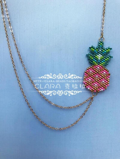 粉菠萝，御幸MIYUKI 古董珠 项链 DIY手工串珠编珠珠绣材料包