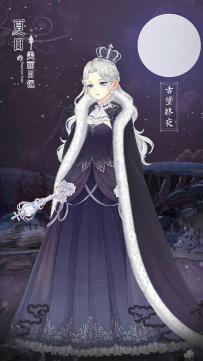 美丽日记
