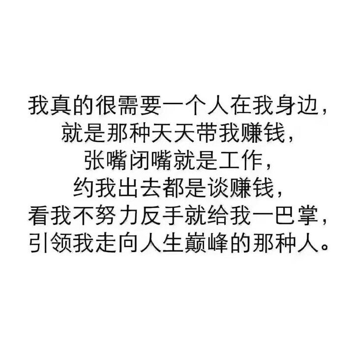 毒鸡汤