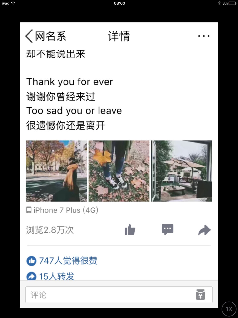 名字