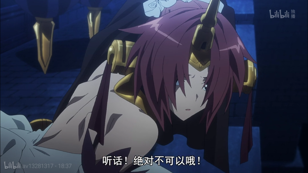 fate/apocrypha 弗兰肯斯坦 berserker