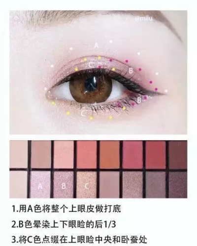 英国Make up revolution眼影桃花妆 眼部彩妆盘16色